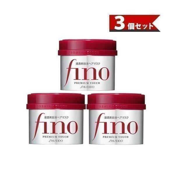 fino フィーノ プレミアムタッチ ×3個セット 浸透美容液ヘアマスク 230g PREMIUM TOUCH SHISEIDO 資生堂 の商品画像