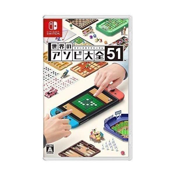 任天堂（Nintendo） Switch 世界のアソビ大全51 : ベストワン - 通販