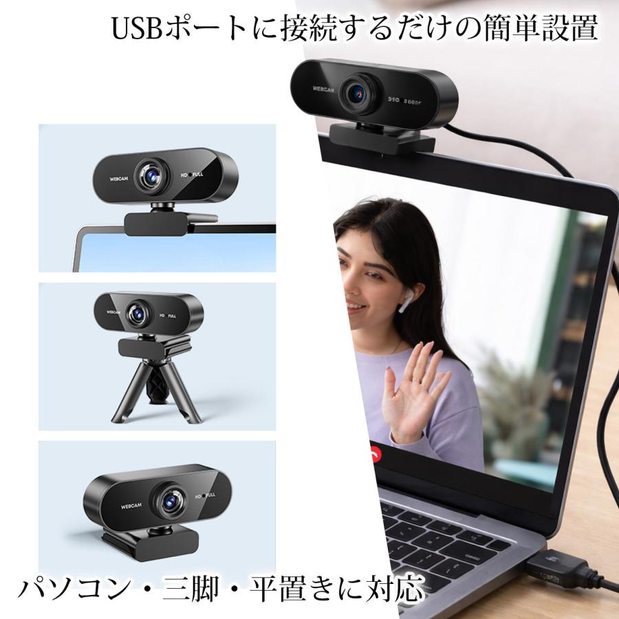 ウェブカメラ マイク付き 小型 広角 会議用 4K フルHD 1080P webカメラ
