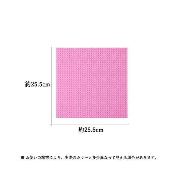 レゴ ブロック 互換品 基礎板 ピンク 土台 ベースプレート 32×32ポッチ レゴブロック 互換品 ((S｜bestone1｜05