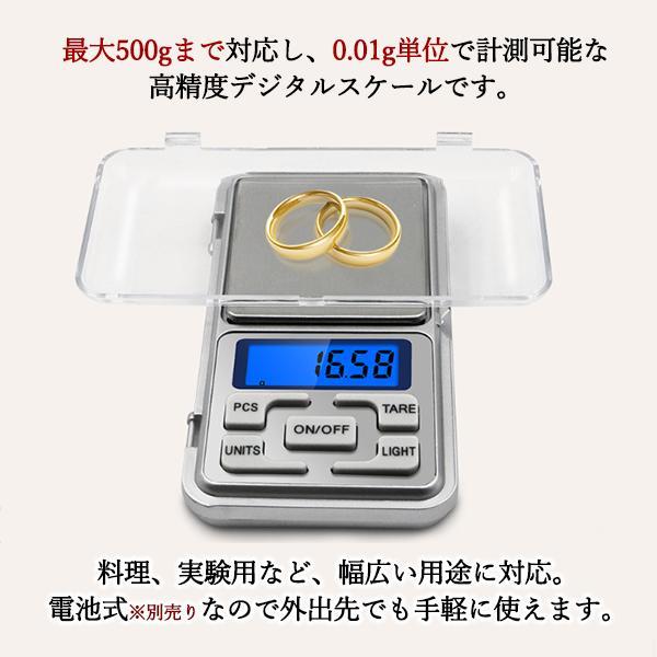 ポケットデジタルスケール 0.01g単位 0.01g-500g 高精度 はかり