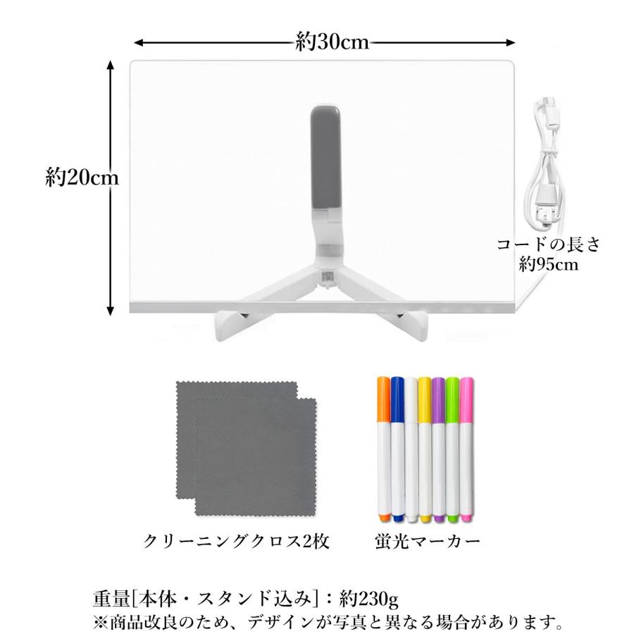 LEDライティングボード ノートボード 30×20cm 透明アクリル メッセージ