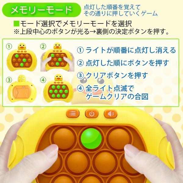 プッシュポップ ゲーム 電動 光る ポップイット おもちゃ 電子もぐらたたき パズル スクイーズ 子供 あひる ((S｜bestone1｜05