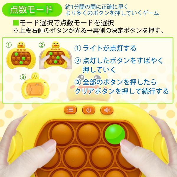 プッシュポップ ゲーム 電動 光る ポップイット おもちゃ 電子もぐらたたき パズル スクイーズ 子供 あひる ((S｜bestone1｜06