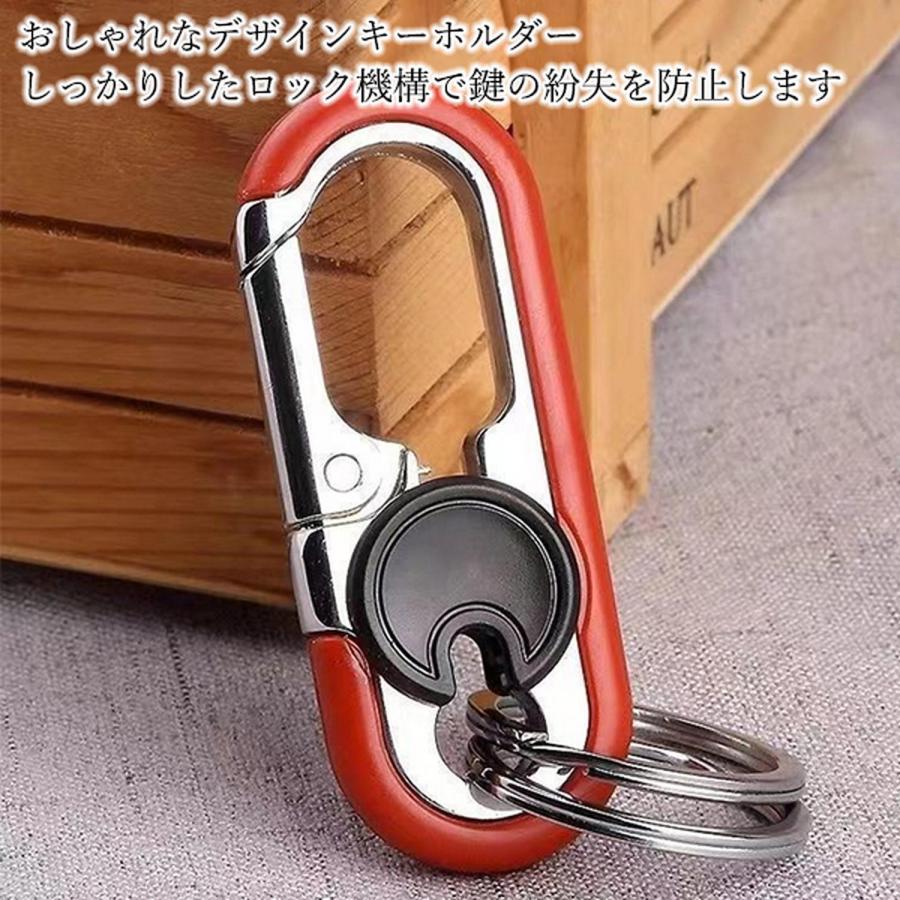 キーホルダー カラビナキーホルダー ファッション おしゃれ デザイン