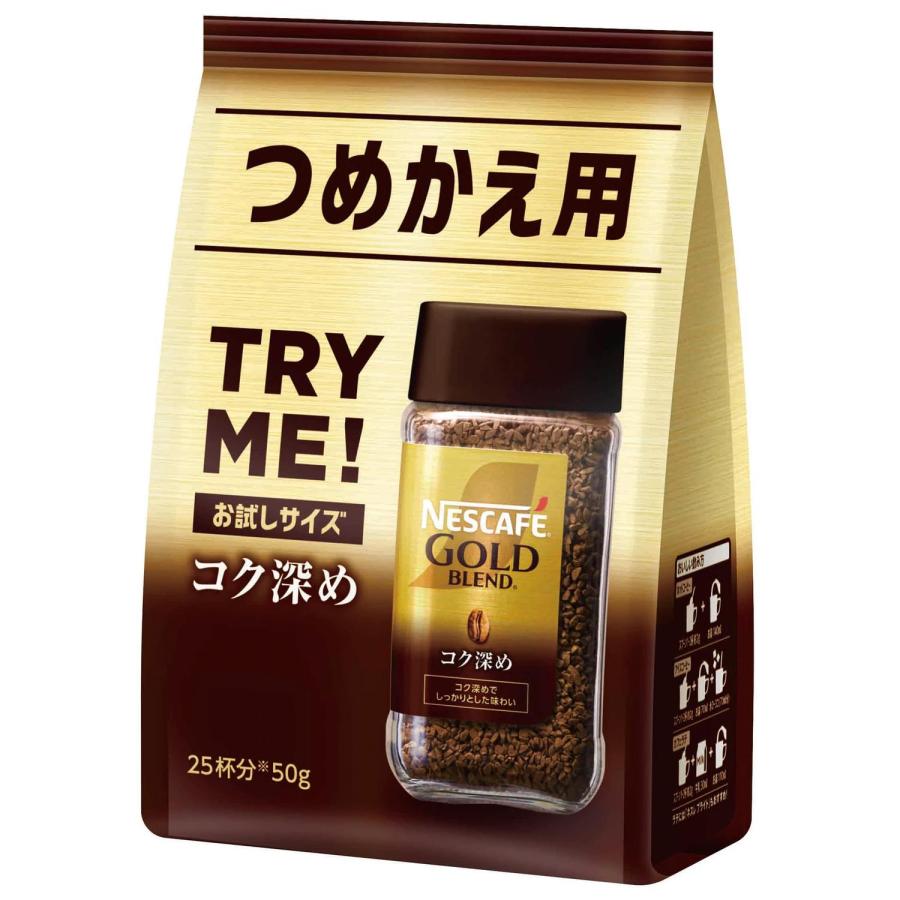 Nestle（ネスレ） ネスカフェ ゴールドブレンド コク深め 詰め替え用