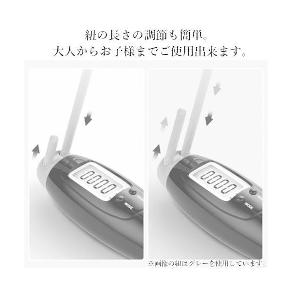 縄跳び 縄なし なわとび トレーニング用 ダイエット 大人 子供 カロリー 室内 室外 エアー デジタル カロリー表示 ((S｜bestone1｜04