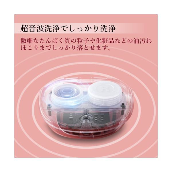 超音波コンタクトレンズ洗浄機 コンタクトケース レンズケース