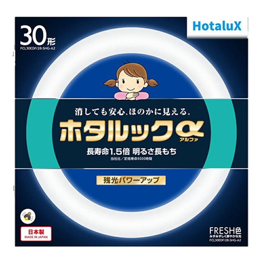 40個セットホタルクス ホタルックα FCL30EDF/28-SHG-A2 ホタルクス FCL30EDF 28-SHG-A2 丸管形3波長蛍光ランプ ホタルックα 30
