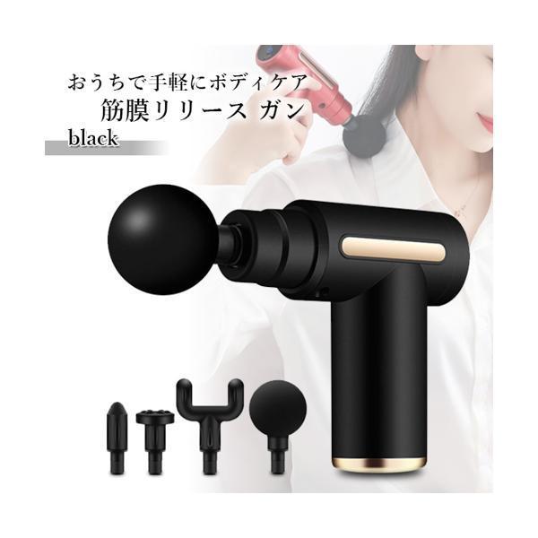 1年保証付 筋膜リリース ガン アタッチメント付き 全身ケア リラックス