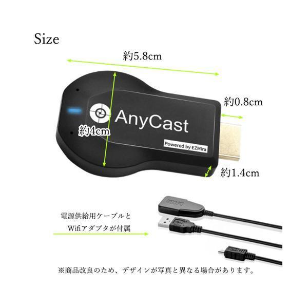 ◇1年保証付◇ AnyCast 最新版 iPhone 専用 ドングルレシーバー ミラーキャストレシーバー HDMIアダプター ワイヤレスディスプレイ 1080P YouTube 無線 ((C :YK12139-A2106:ベストワン - 通販 - Yahoo!ショッピング ◇1年保証付◇ AnyCast 最新版 iPhone 専用 ドングルレシーバー ミラーキャストレシーバー HDMIアダプター ワイヤレスディスプレイ 1080P YouTube 無線 ((C :YK12139-A2106:ベストワン - 通販 - Yahoo!ショッピング