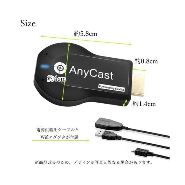 ◆1年保証付◆ AnyCast 最新版 iPhone 専用 ドングルレシーバー ミラーキャストレシーバー HDMIアダプター ワイヤレスディスプレイ 1080P YouTube 無線 ((S｜bestone1｜05