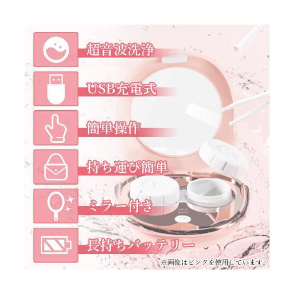 最新のデザイン コンタクトレンズ洗浄ケース ブルー レンズケース おしゃれ 洗浄機 洗浄ケース 超音波洗浄機 カラコンケース タンパク除去 C Riosmauricio Com