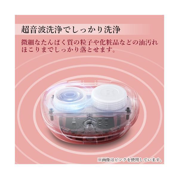 コンタクトレンズ洗浄ケース ブルー レンズケース おしゃれ 洗浄機