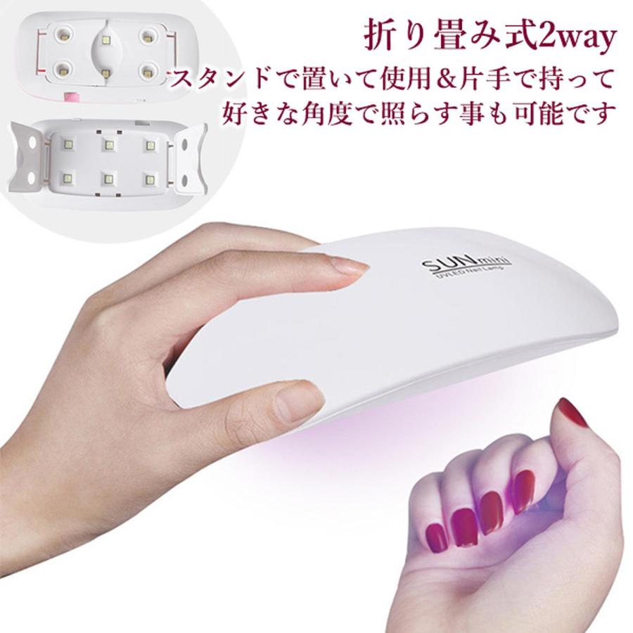 3ヶ月保証付 ネイル ライト ジェルネイル UVライト レジン硬化 LED UV