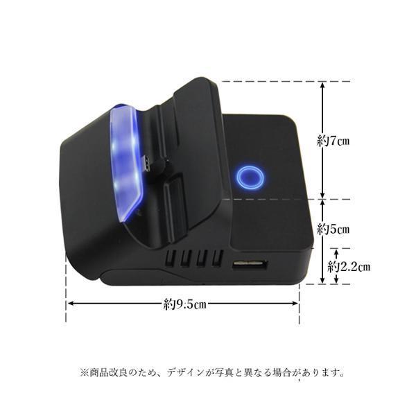 3ヶ月保証付 Nintendo Switch 対応 スイッチ ドック スタンド 充電