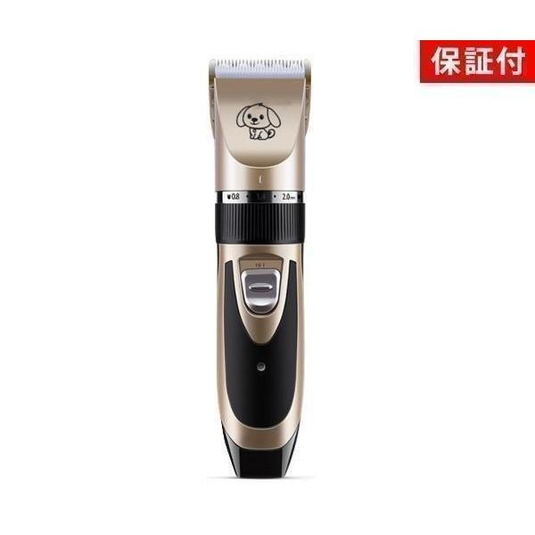 3ヶ月保証付き ペット バリカン犬 猫 プロ仕様 業務用 トリマータイプ 充電式 コードレス ペット用品 トリミング用品 C 品質検査済