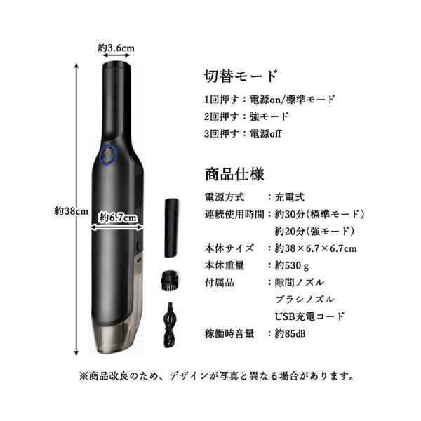 ◆1年保証付◆ ハンディクリーナー USB 充電式 車 吸引力 軽量 掃除機 コードレス コンパクト ハンディ 車 コードレス掃除機 強力 ((S｜bestone1｜06