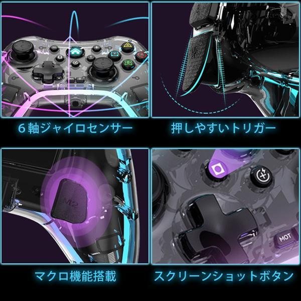switch コントローラー プロコン 互換 ワイヤレス 透明 光る switch コントローラー プロコン 互換 ワイヤレス 透明 光る