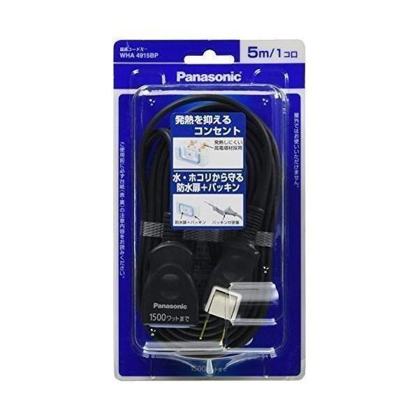 パナソニック WHA4915BP ブラック 延長コードX 5m の商品画像