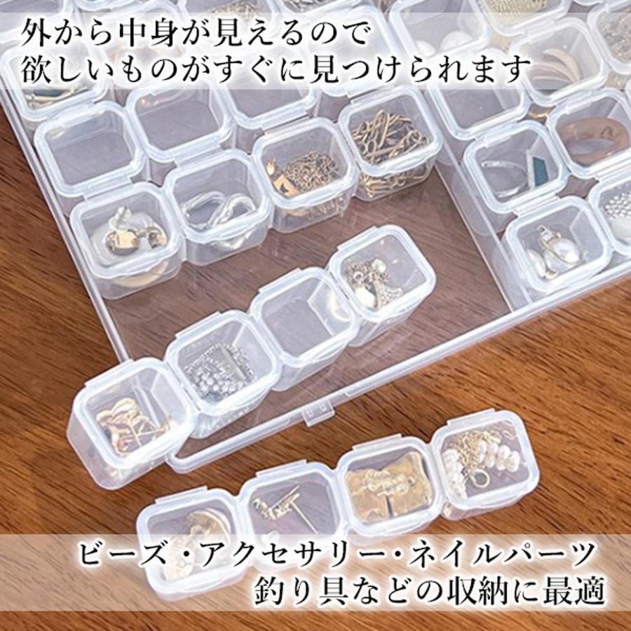 ビーズケース 小物ケース パーツ収納 ダイヤモンドアート ビーズ入れ