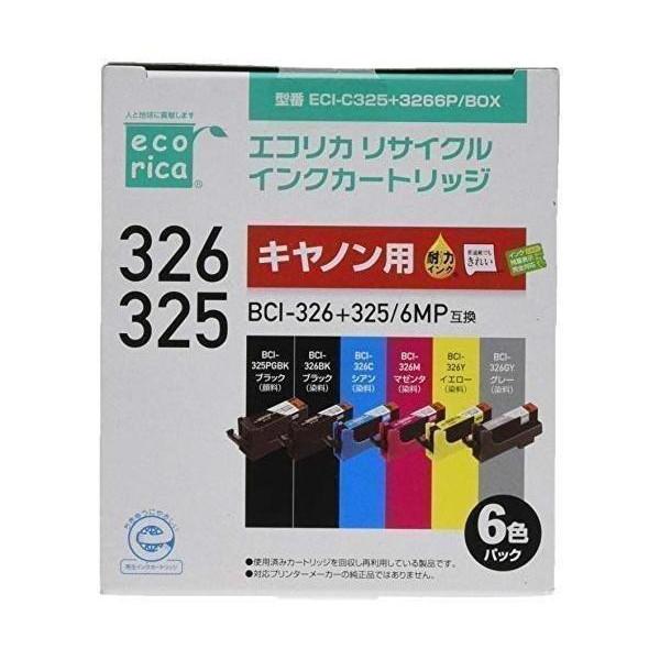 エコリカ BCI-326+325 6MP リサイクル ECI-C325+3266P 供え BOX キャノン対応 インクカートリッジ 競売