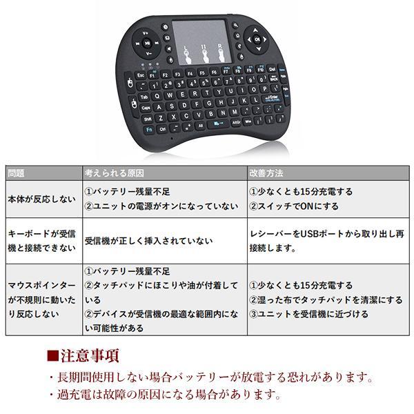 ワイヤレスキーボード ミニ 2.4GHz ポータブルキーボード タッチパッド