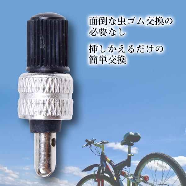 自転車 スタンダード26インチ、タイヤの虫ゴム新品交換済、6段変速 自転車 英式 バルブ 虫ゴム 不要 4個セット スーパーバルブ バルブ