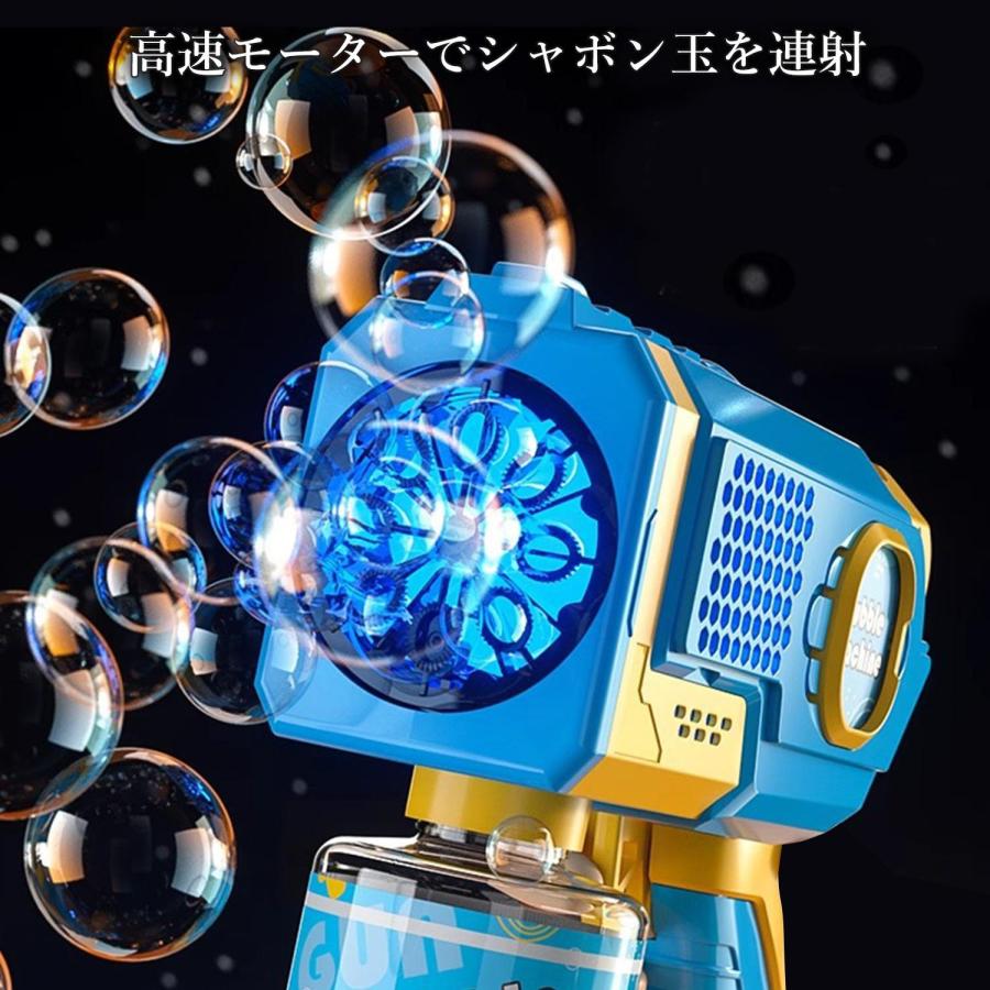 バブルガン シャボン玉 自動 電動バブルガン バズーカ型 LEDライト付
