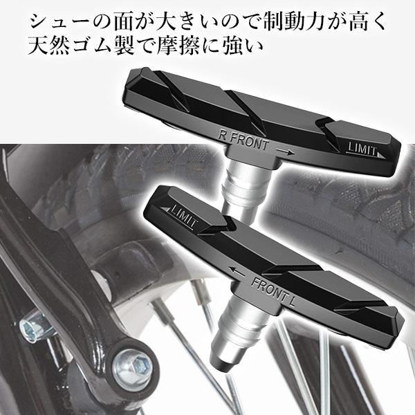 自転車のブレーキパッド、QISUO 無かっ 4 ペア自転車ブレーキ 自転車のブレーキパッド、QISUO 無かっ 4 ペア自転車ブレーキ