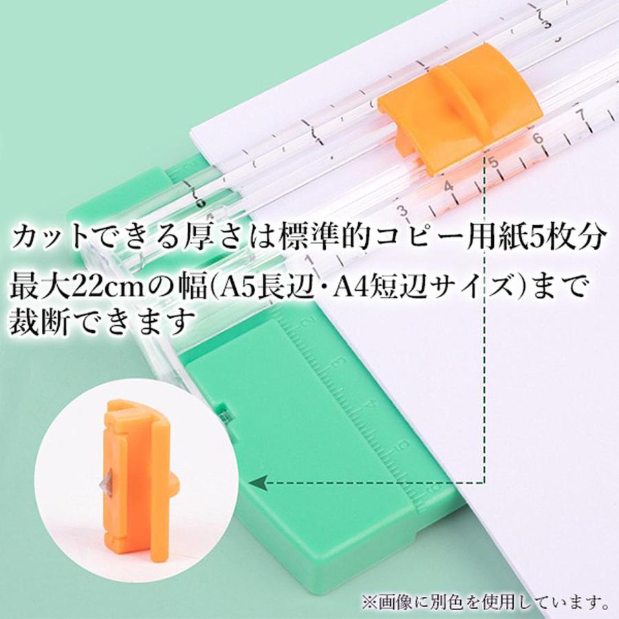ペーパーカッター 裁断機 小型 A5サイズ裁断機(A4短辺カット可
