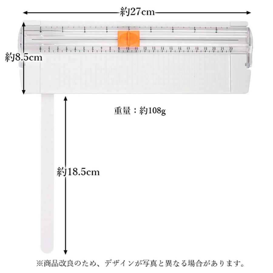ペーパーカッター 裁断機 小型 A5サイズ裁断機(A4短辺カット可