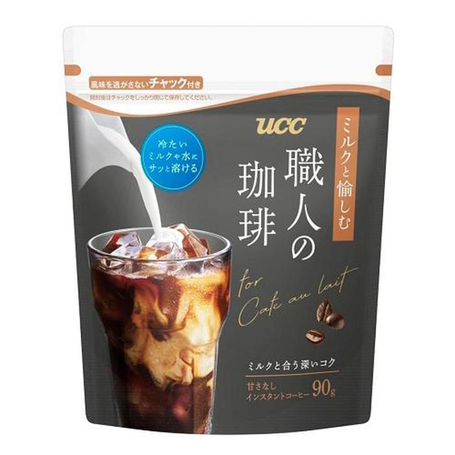 UCC 職人の珈琲 ミルクと愉しむ インスタントコーヒー 袋 90g（Yahoo!・ベストワン）