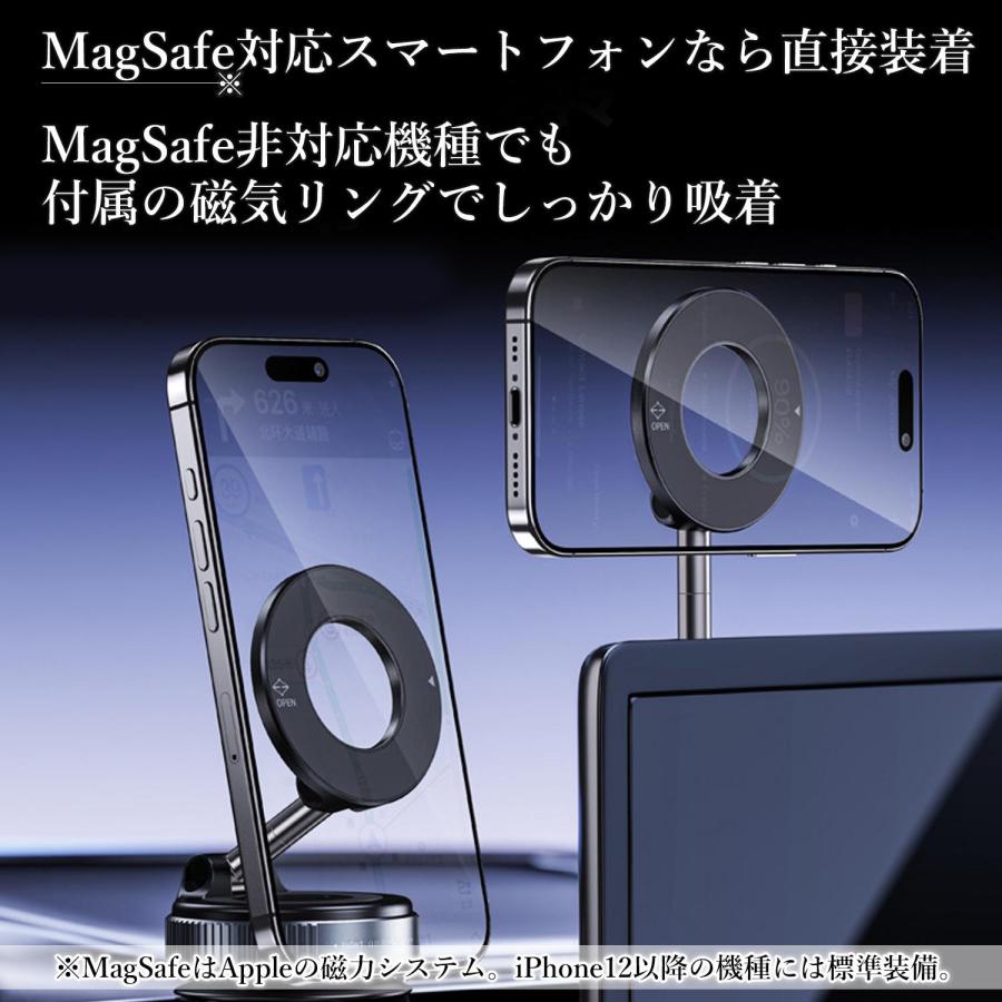 車 マグネットスマホホルダー 真空吸着式 360°回転＆180°角度調整 強力