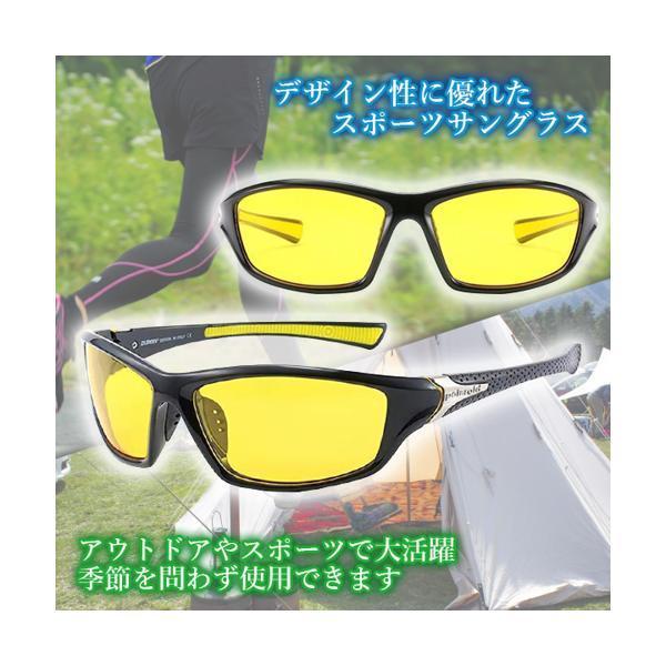 サングラス イエロー スポーツ おしゃれ 紫外線カット 軽量 スポーツ用