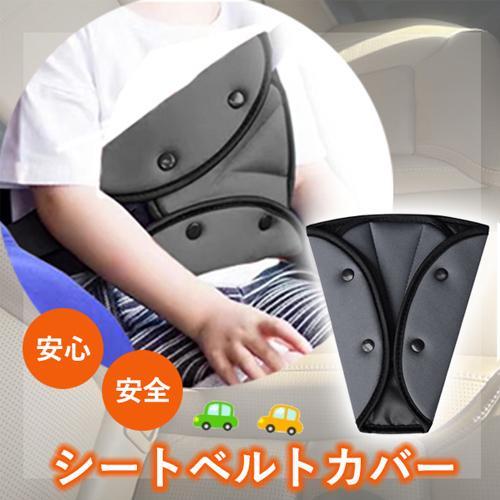 シートベルトカバー おしゃれ パッド セーフティパッド シートベルトカバー おしゃれ パッド セーフティパッド