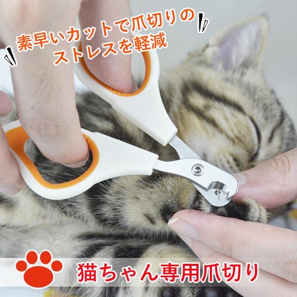 猫 爪切り ペット用爪切り オレンジ ネイルトリマー ネイルケア丸刃