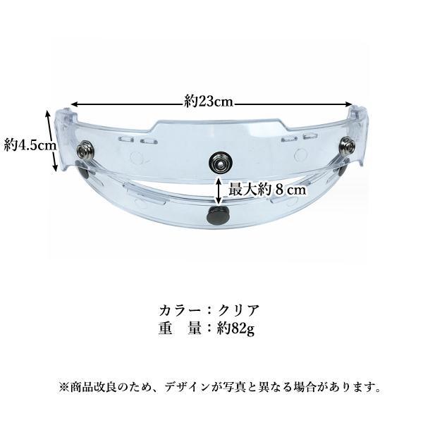 バイク ジェットヘルメット用シールド 5枚セット ＆ フリップアップ 3個セット 3スナップ式のフリップアップシールド】 ジェットヘルメット用 バイク