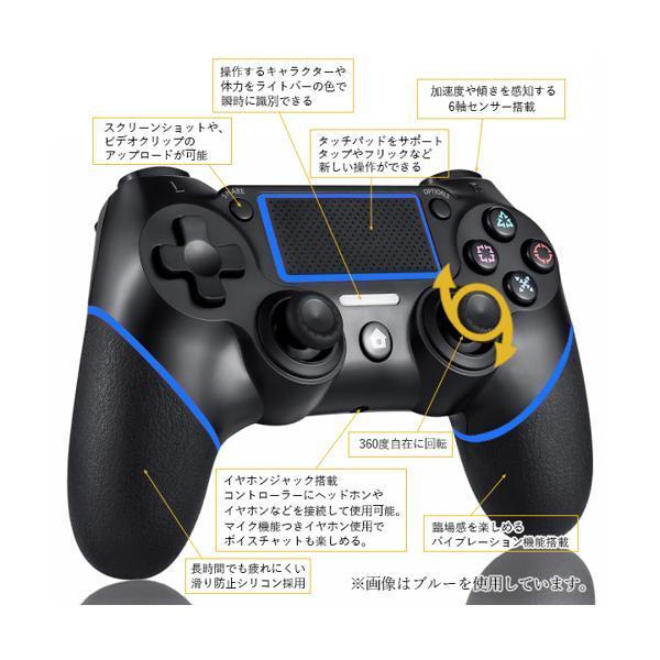 PS4 コントローラー グリーン 互換 ワイヤレス Bluetooth タッチパッド 加速度センサー 重力感応 イヤホンジャック付き ((S｜bestone1｜03