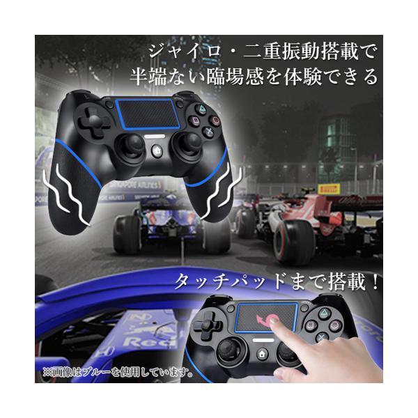 PS4 コントローラー グリーン 互換 ワイヤレス Bluetooth タッチパッド 加速度センサー 重力感応 イヤホンジャック付き ((S｜bestone1｜04