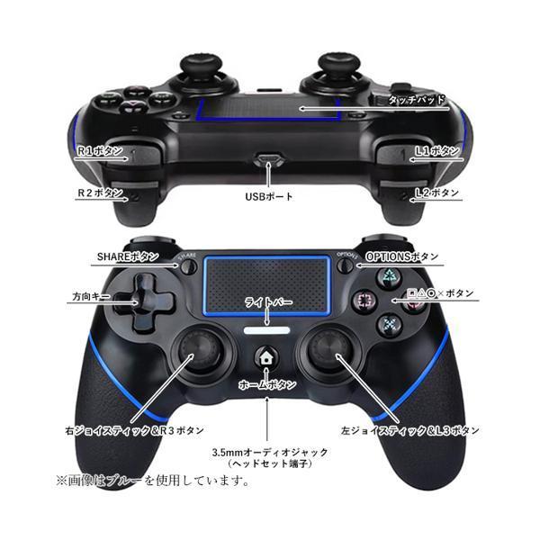 PS4 コントローラー グリーン 互換 ワイヤレス Bluetooth タッチパッド 加速度センサー 重力感応 イヤホンジャック付き ((S｜bestone1｜05