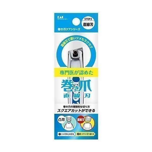 爆売りセール開催中 貝印 Kq34 巻き爪用直線刃 爪切り Kai Corporation