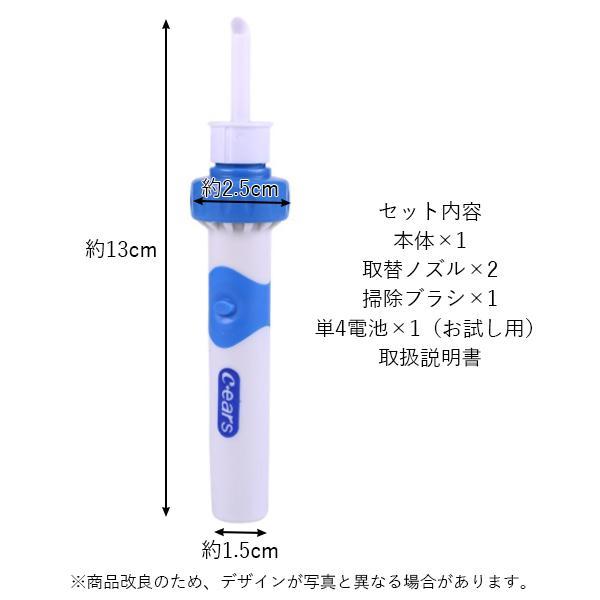 ◆3ヶ月保証付き◆耳かき 耳掃除 耳垢 吸引 子供 耳そうじ 電動吸引 耳掃除機 小型 軽量 イヤークリーナー ((S｜bestone1｜05