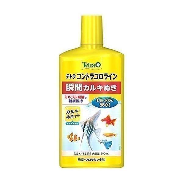 Tetra（テトラ） コントラコロライン 500ml カルキ抜き : ベストワン