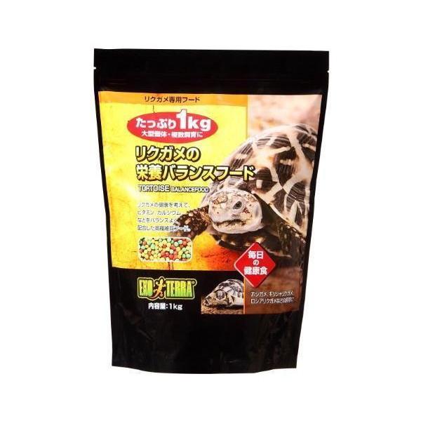 ジェックス エキゾテラ リクガメの栄養バランスフード１kg（Yahoo!・ベストワン）