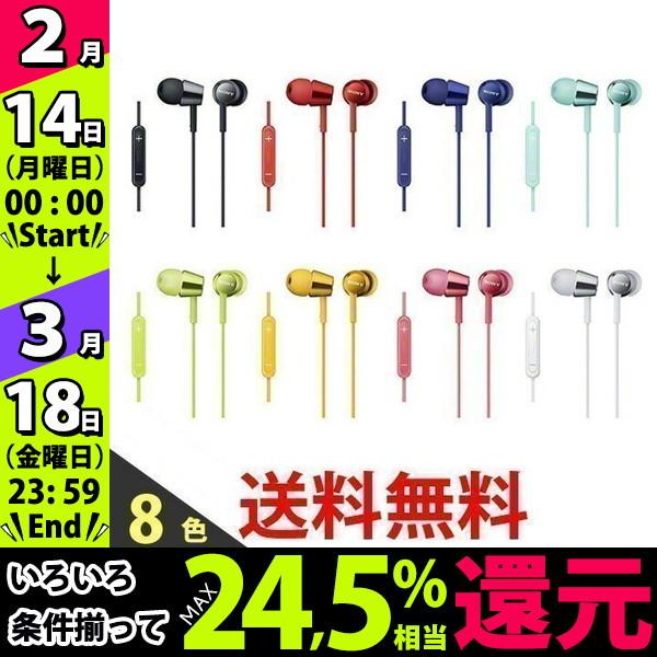 Sony Mdr Ex150ip ソニー Mdrex150ip B R Li L G Y Pi W 密閉型インナーイヤーレシーバー Iphone Ipod Ipad対応 リモコン マイク付 ハンズフリー通 ベストワン 通販 Paypayモール