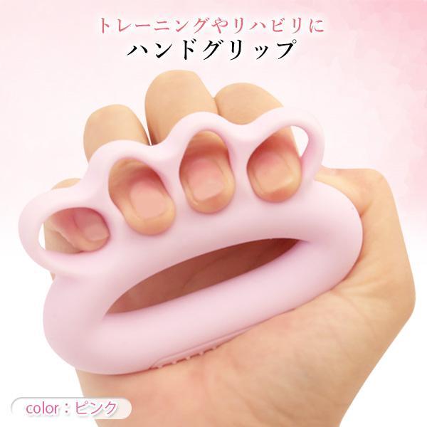 ハンドグリップ 指 握力 トレーニング 器具 ピンク 子供 大人 お年寄り