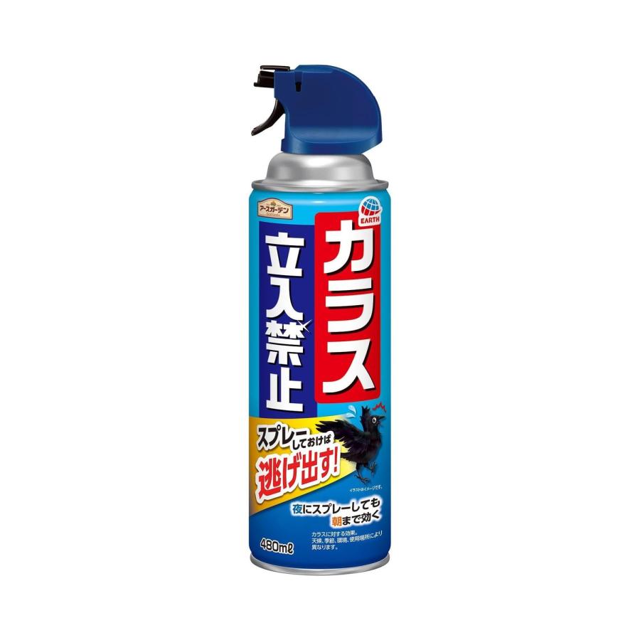 アース製薬 アースガーデン カラス立入禁止 カラスよけ スプレー 480mL