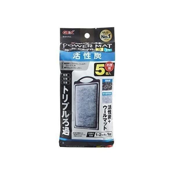 GEX AQUA FILTER 活性炭パワーマットSM5個入 交換ろ過材 簡単ラクラクパワーフィルター サイレントフローパワー（Yahoo!・ベストワン）
