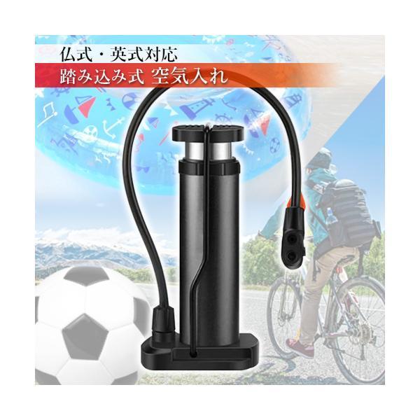 空気入れ 自転車 ボール 仏式 英式 小型 コンパクト エアーポンプ